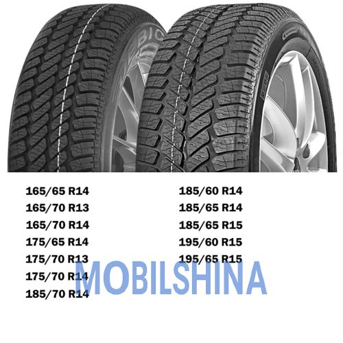 165/70 R13 Debica Navigator 2 79T